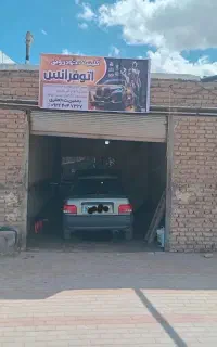 مکانیکی سیار