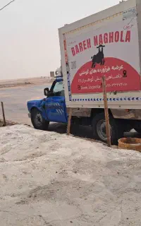 استخدام راننده نیسان یخچالی