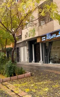 تور و پرواز