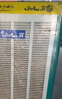 کولر آزمایش نو استفاده نشده پلمپ