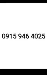0915-946-4025