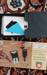 جالب وسرگرمی کننده برای افراد