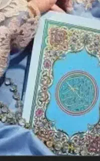 قرآن ختم دعا نماز