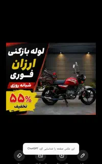 لوله بازکن*۵۰%تخفیف ویژه*حمام توالت آشپزخانه۲۴ساعت