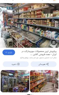 نیازمن نیرو کار