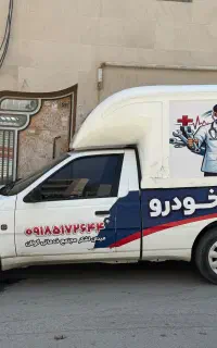 امداد در محل باطری سازی