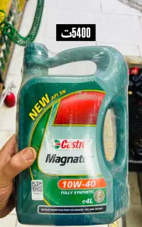 تعویض روغن موتور حراج