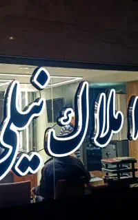 ساخت تابلوچلنیوم وسیلیکونی بااقساط1ساله+هدیه ویژه