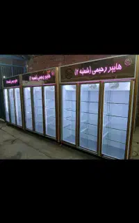 تولید کننده یخچال صنعتی