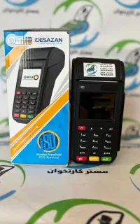 کارتخوان با مهلت تست