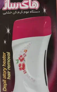دستگاه موم گرم کن خشابی