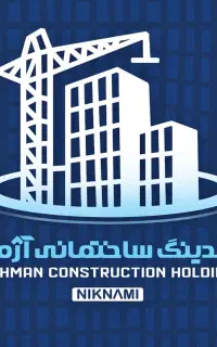 نیازمندکارگرفنی ساختمان