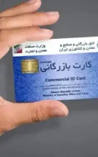 صادرات اهن آلات