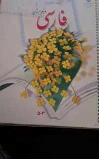 تدریس خصوصی