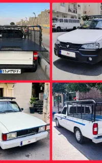وانت بار و باربری اسلامشهر (درون شهری) (برون شهری)