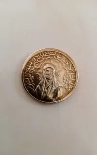 سکه تمثال امام رضا