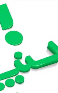 جذب نیروی میدانی