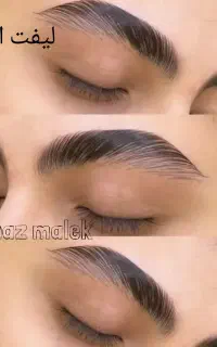 لیفت و لمینت مژه و ابرو