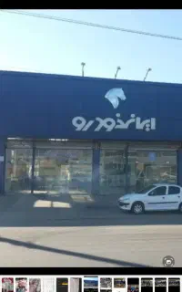 استخدام مکانیک جلوبندکار