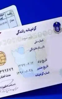 آموزش رانندگی تک پدال