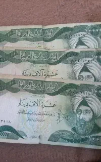 دینار کلکسیونی