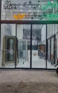 حسابدار