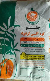 کودآلی چنو کودریشه کود تقویتی کشاورزی
