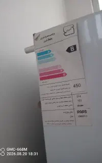 یخچال فریزر