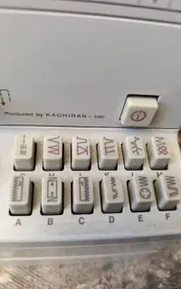 چرخ‌ فاف