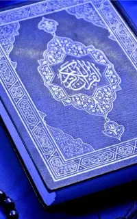 ختم قرآن برای شادی روح رفتگان