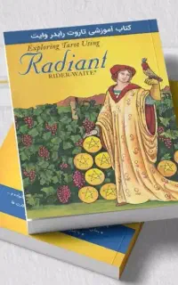 کتیبه قدیمی دع ا