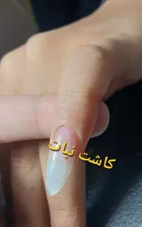 مدل ناخن ۲۰۰ در سالن. کوتاهی ۱۰۰