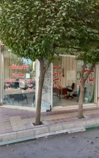 فروش یک باب مغازه ملکیت