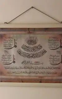 تابلو ۴ قل