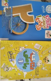 کتاب کار