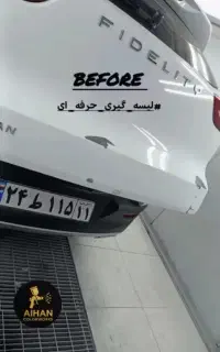 (صافکاری pdr-نقاشی و لیسه گیری-دیتیلینگ)
