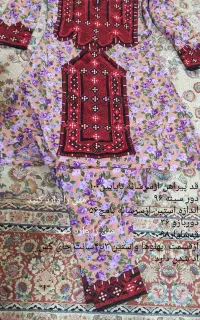 لباس بلوچی