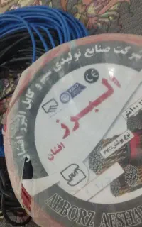 سیم برق