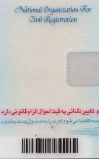 مدار گم شده