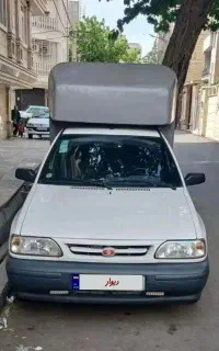 پرایدوانت ۱۴۰۳