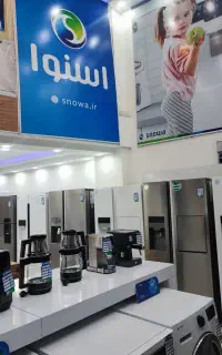 فرصت خرید رو از دست ندهید