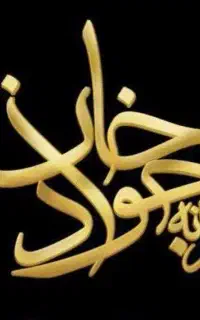 استخدام حسابدار و حسابرس خانم