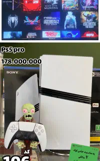 امروز۷ساله شدیم به همین مناسبت آفرPs5.Ps4.Xbox