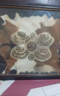 تابلو بزرگ چهار قل