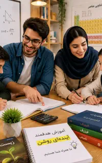 تدریس خصوصی ابتدایی تا دبیرستان ریاضی، شیمی، علوم