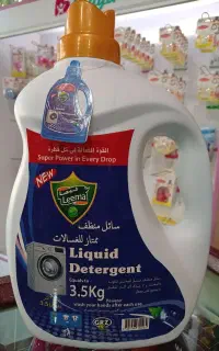 فروش عمده مایع لباس لیما