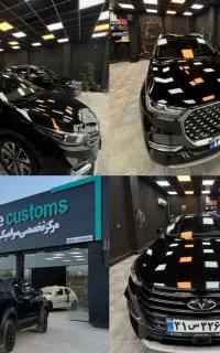 شاین کاستوم
