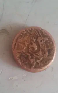 سکه مسی قدیمی