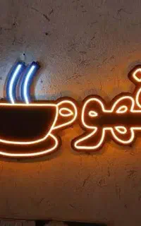 تابلوسازی