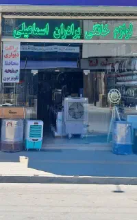 پتوشور گیر بکسی